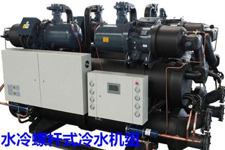 水冷螺桿式冷水機(jī)組的選型、安裝條件和保養(yǎng)知識