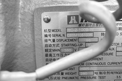 如何判斷工業(yè)冷水機(jī)冷凍水的流量大?。?></a></div>
                    <div   id=